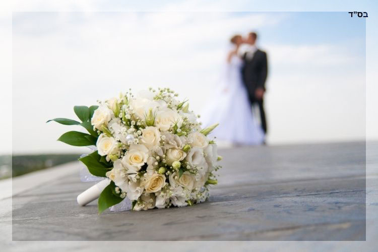 אנשים שמחים קופצים